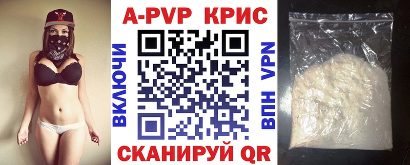 Alpha-PVP СК  Калязин 