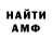 АМФЕТАМИН VHQ Sherrod Jefferson