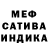 Бошки Шишки тримм Mithras Abyss