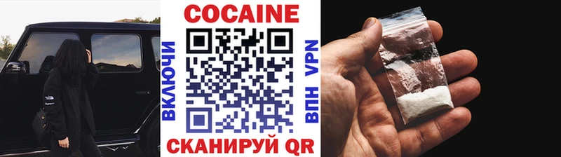 Cocaine Колумбийский  продажа наркотиков  Калязин 