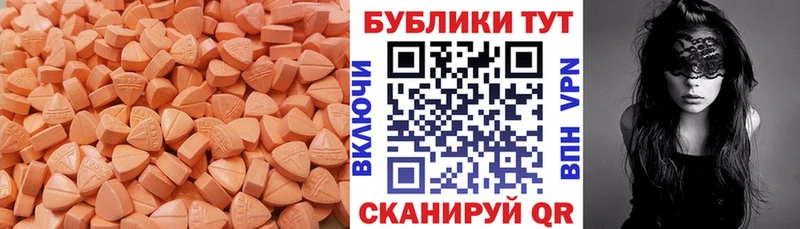 Ecstasy ешки  дарнет шоп  blacksprut   Калязин 