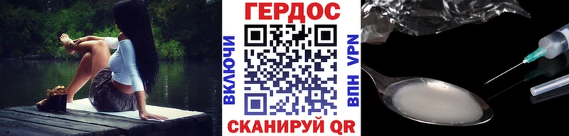 Героин герыч Калязин