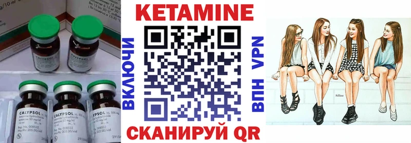 omg зеркало  где купить наркоту  Калязин  КЕТАМИН VHQ 