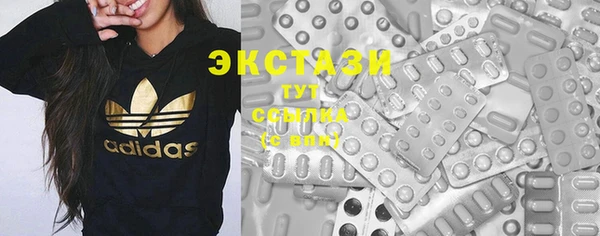 ECSTASY Верхнеуральск