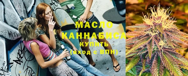 трава Верхний Тагил