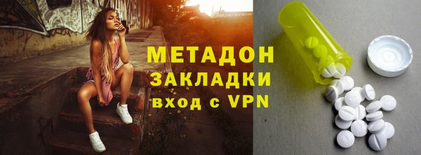 герыч Рославль