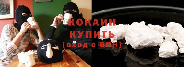 трава Верхний Тагил