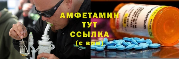 ешки Верея