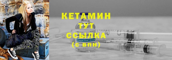 трава Верхний Тагил
