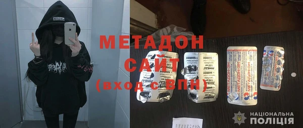 трава Верхний Тагил