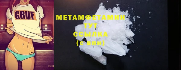 трава Верхний Тагил