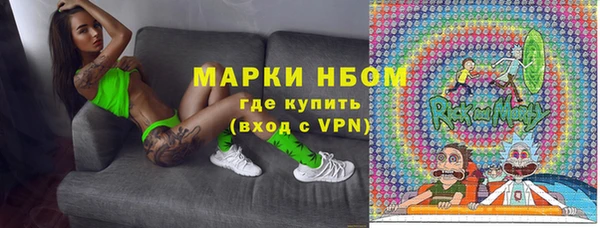 трава Верхний Тагил