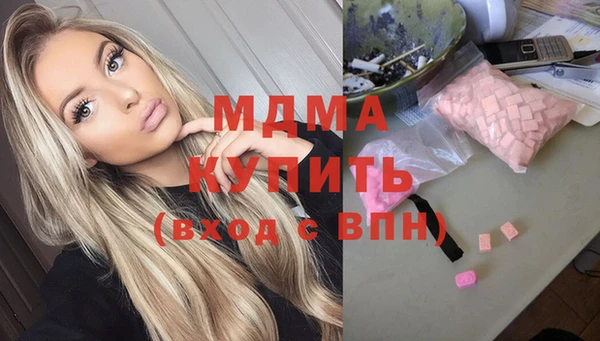 ECSTASY Верхнеуральск