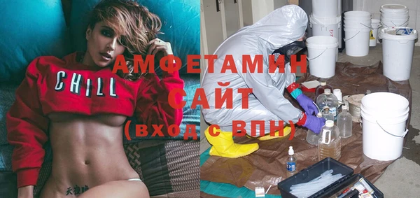 трава Верхний Тагил