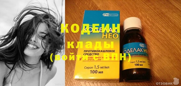 трава Верхний Тагил