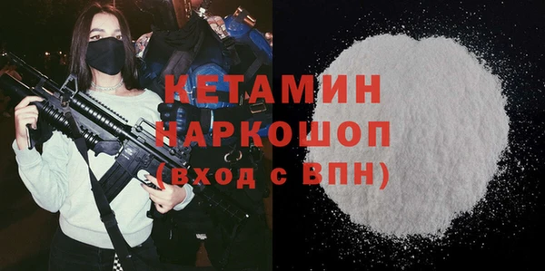 трава Верхний Тагил