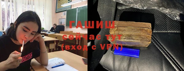 трава Верхний Тагил