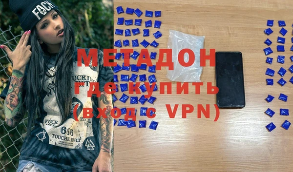 трава Верхний Тагил