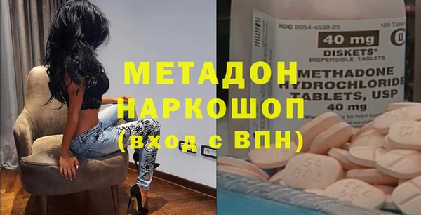 трава Верхний Тагил