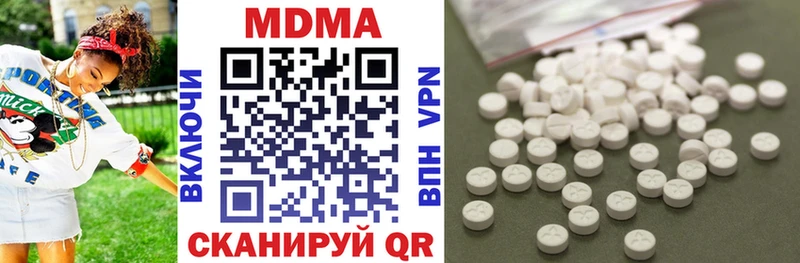 MDMA кристаллы  где купить наркоту  Калязин 