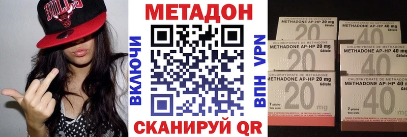 Метадон VHQ  Калязин 